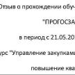 Комитет по управлению имуществом г. Таганрога